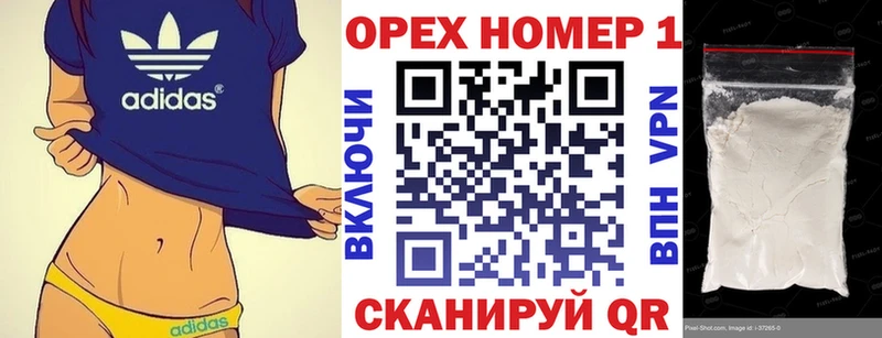 Меф Южа