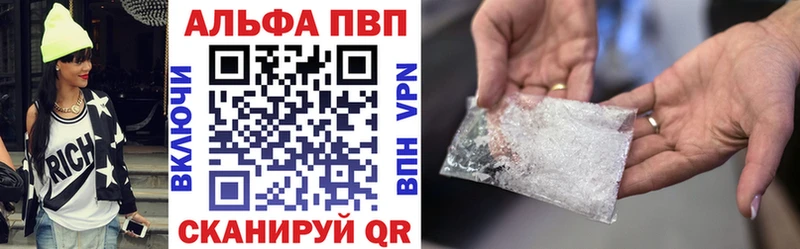 закладка Южа это как зайти A-PVP СК ссылка на мегу зеркало