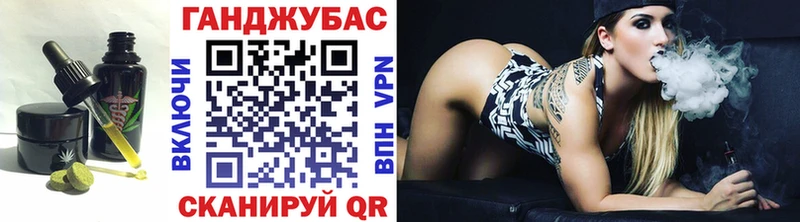Печенье с ТГК конопля  как найти наркотики  Южа 