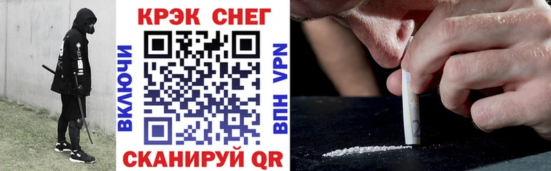 COCAIN 97%  Южа 