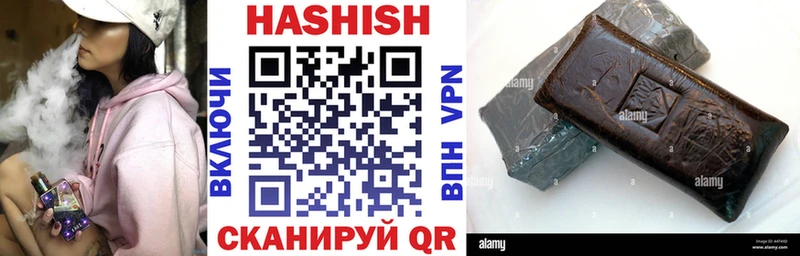 ГАШИШ гашик  мега ССЫЛКА  Южа 