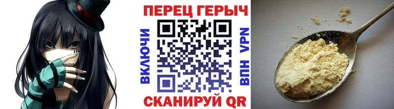 Героин гречка  Южа 