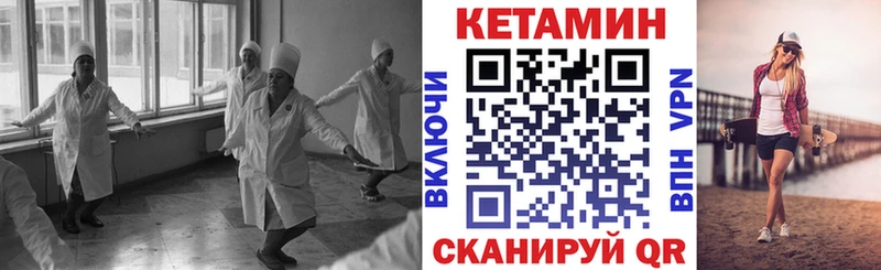 КЕТАМИН VHQ  Южа 