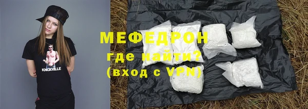 мяу мяу мука Белоозёрский