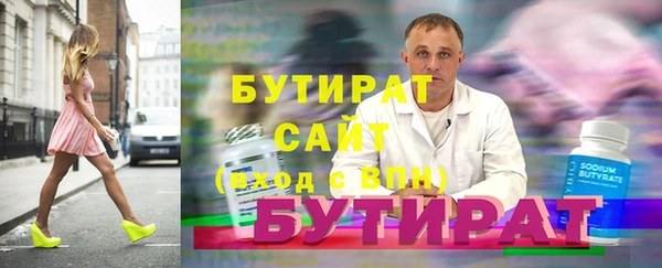 круглые Белокуриха