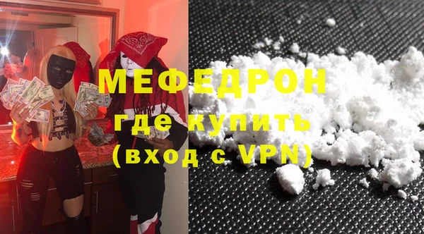 мяу мяу мука Белоозёрский