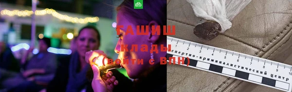 круглые Белокуриха