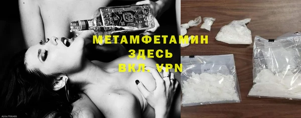 MDMA Premium VHQ Беломорск