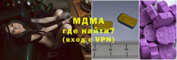 круглые Белокуриха
