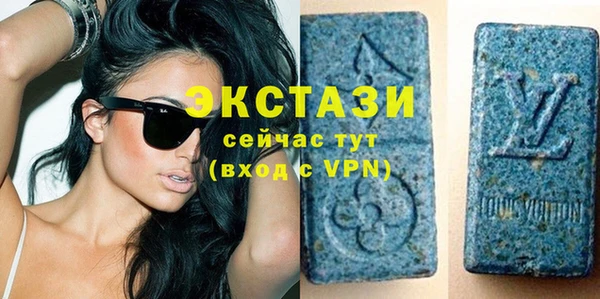 MDMA Premium VHQ Беломорск