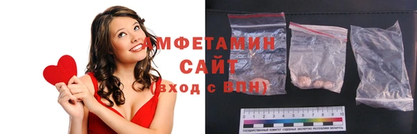MDMA Premium VHQ Беломорск