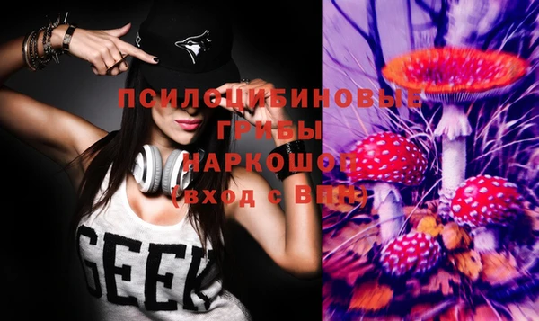 MDMA Premium VHQ Беломорск