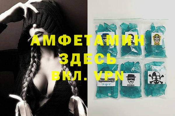 MDMA Premium VHQ Беломорск