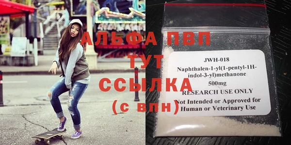MDMA Premium VHQ Беломорск