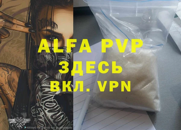 круглые Белокуриха