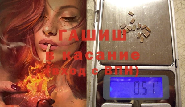 круглые Белокуриха