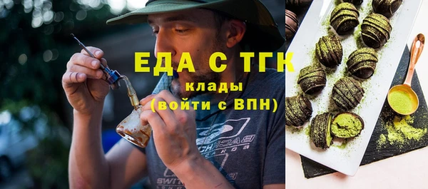 круглые Белокуриха