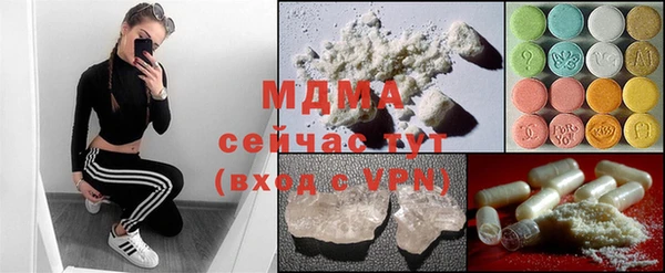 мяу мяу мука Белоозёрский