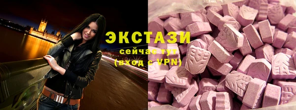 MDMA Premium VHQ Беломорск
