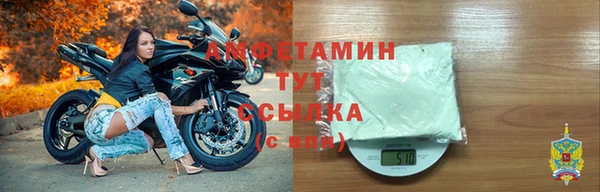 MDMA Premium VHQ Беломорск