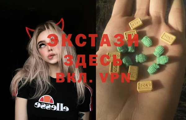 MDMA Premium VHQ Беломорск