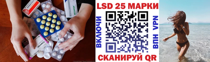 где купить   площадка формула  ЛСД экстази кислота  Южа 