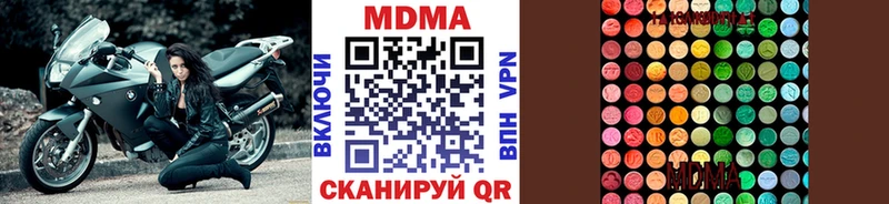 кракен как войти  закладка  Южа  МДМА crystal 
