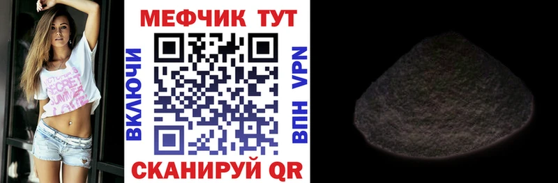 Меф кристаллы  Южа 