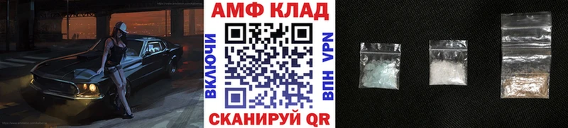 Первитин витя  Южа 