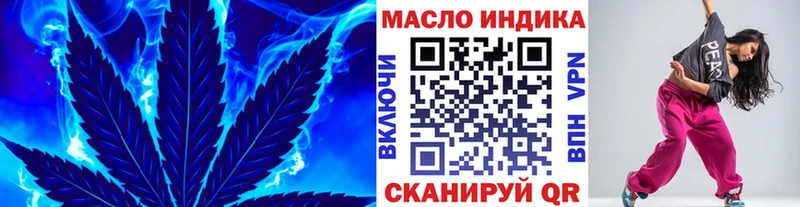наркота  Южа  Дистиллят ТГК концентрат 